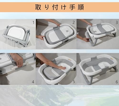 ペット用バスタブ 3