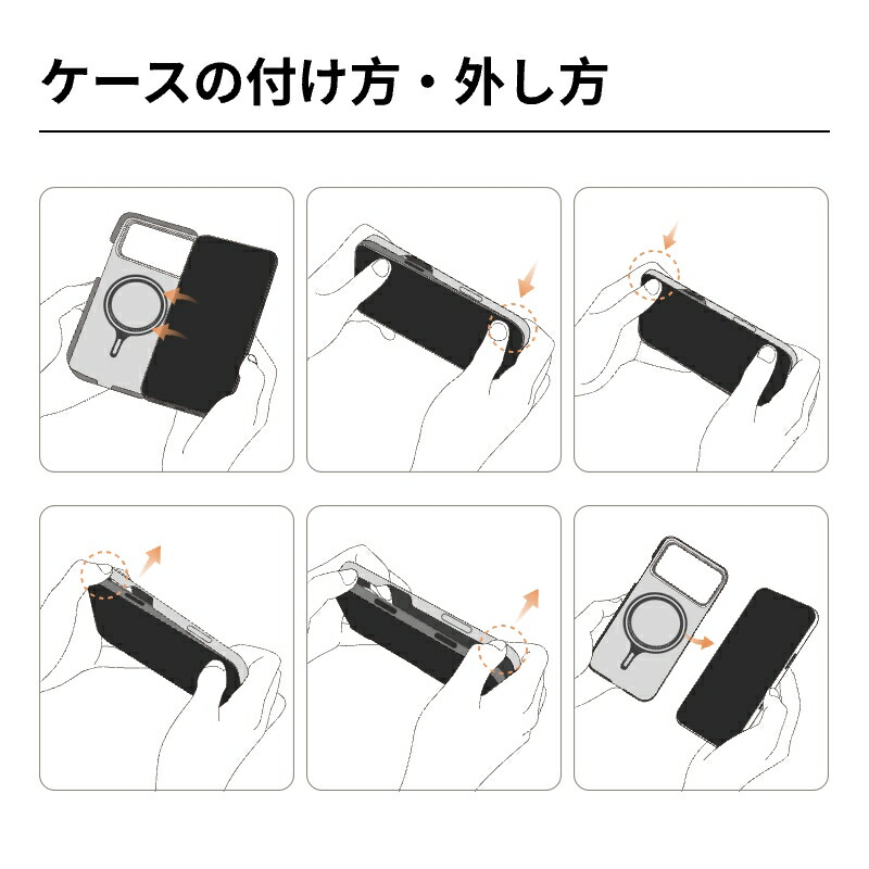 UltraGuard Case 8