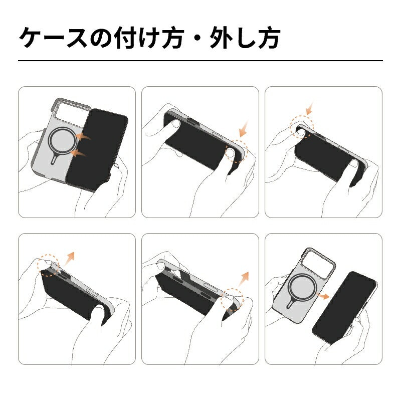 UltraGuard Case 8
