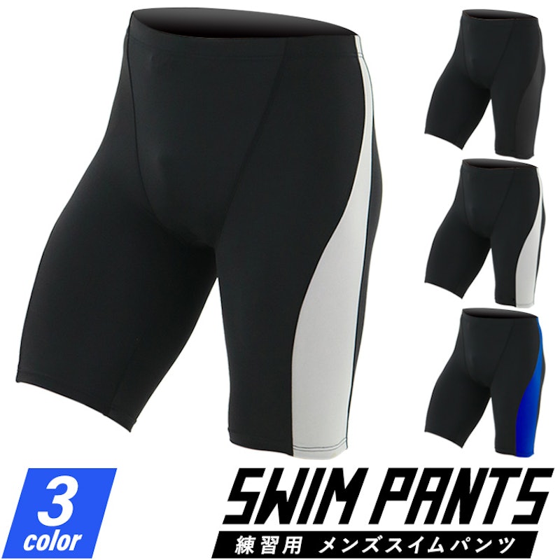 フィットネス水着