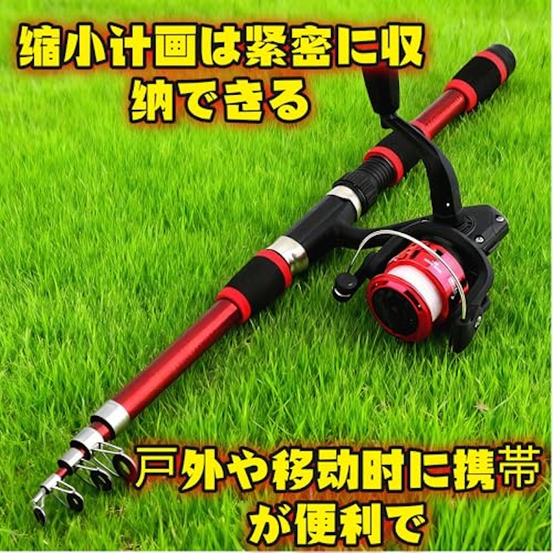 子供用超短ロッドセット 3
