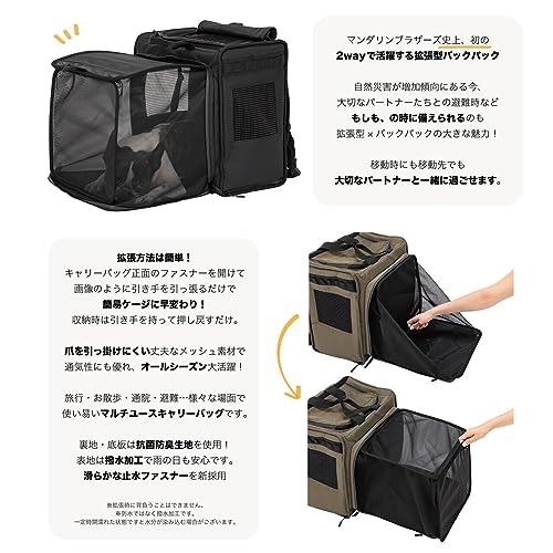 EXPANDABLE BACKPACK 6