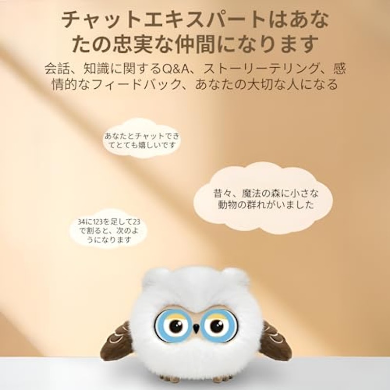 ペットロボット 2