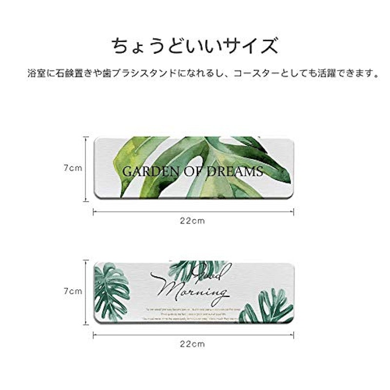 石鹸置き 2