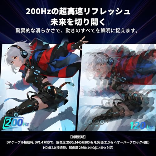 27型 ゲーミングモニター 2