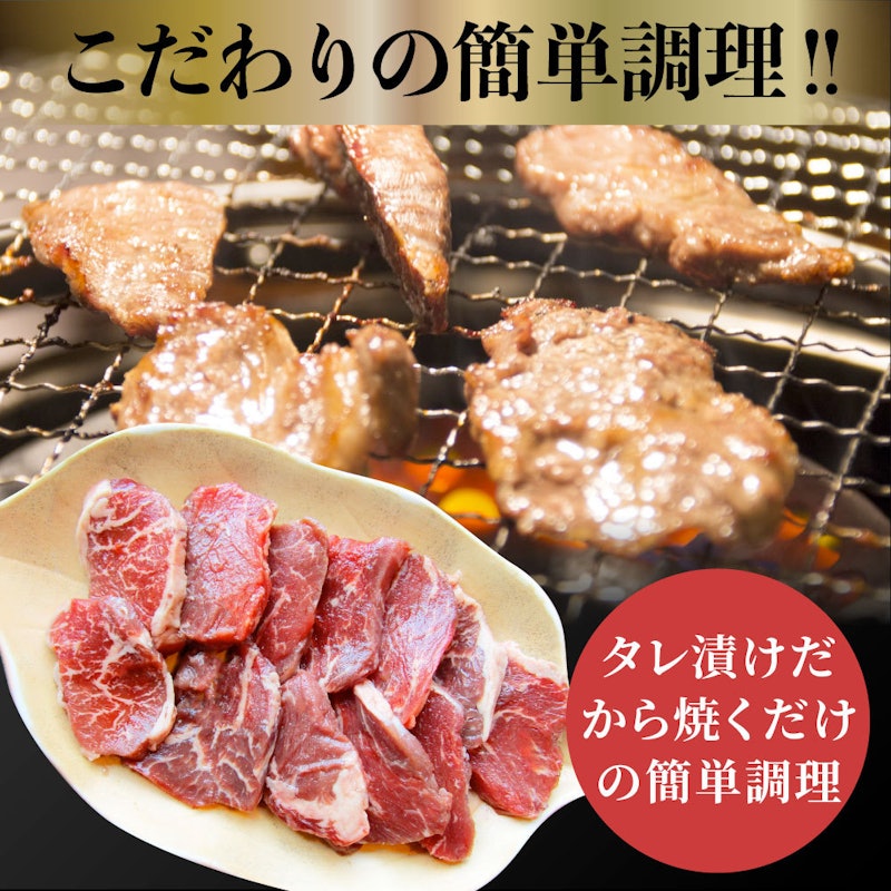 牛ハラミ 4