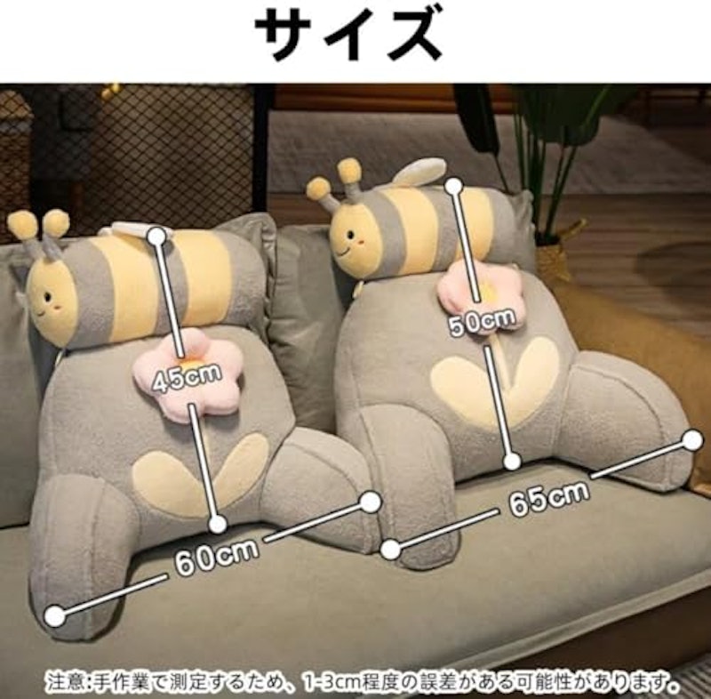 背もたれクッション 3