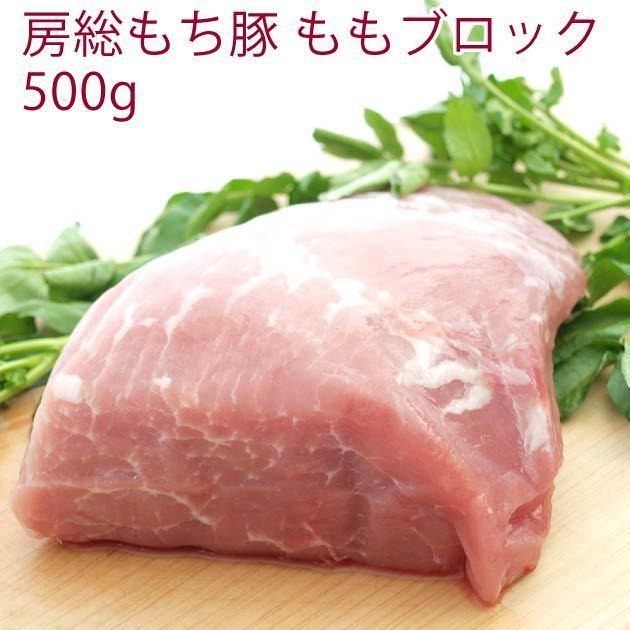 豚ももブロック 2