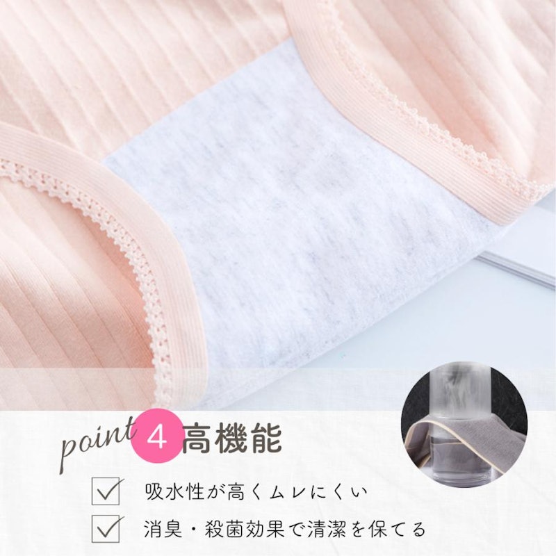 ショーツ 6