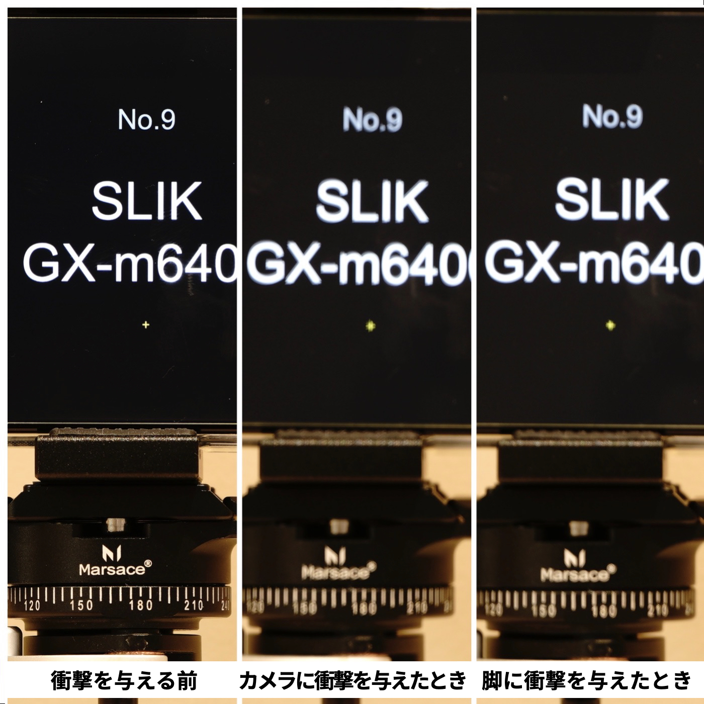 GX-m 6400 8