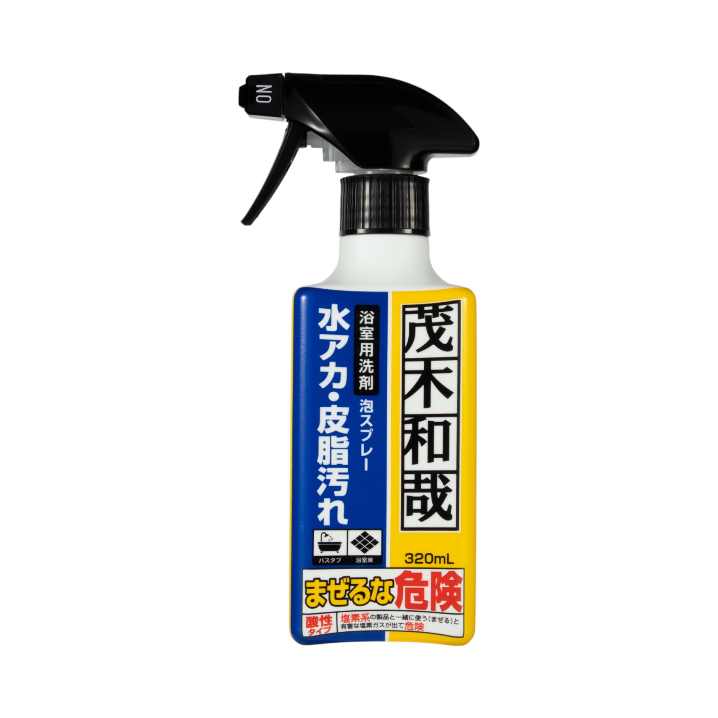 お風呂のなまはげ 1