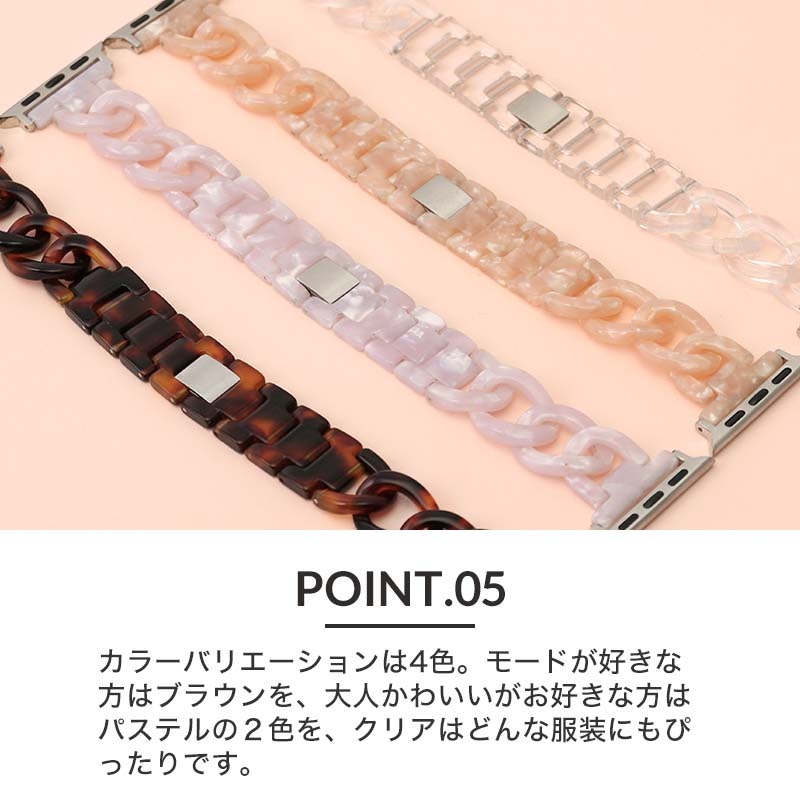 RESIN CHAIN STRAP 6