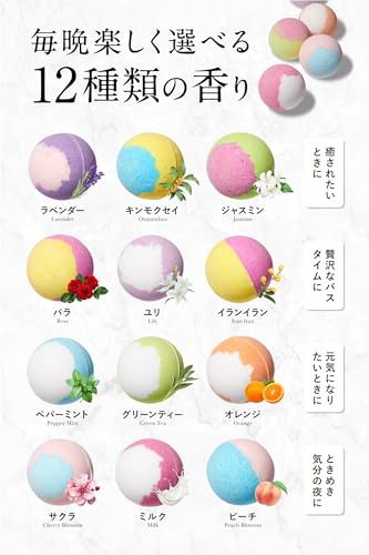 バスボム 3