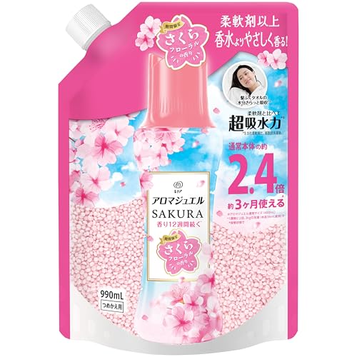 さくらフローラルの香り 1