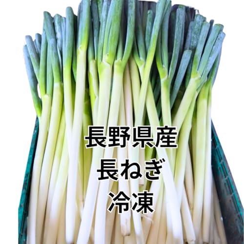冷凍ねぎ 2