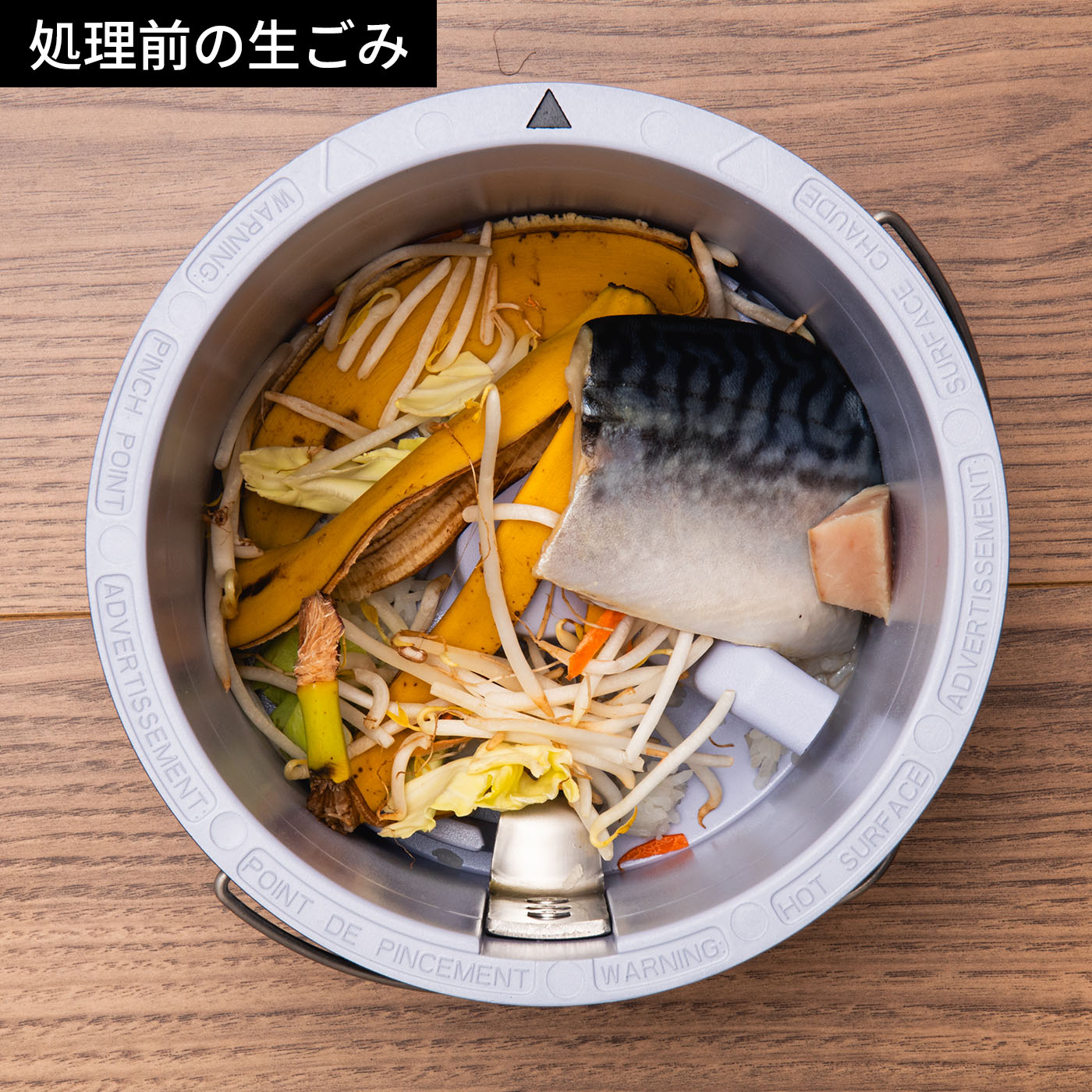 モダニティ FoodCycler ‎FC-1001を検証レビュー！生ごみ処理機の選び方
