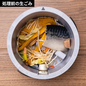 モダニティ FoodCycler FC-1001を検証レビュー!生ごみ処理機の選び方も紹介 2