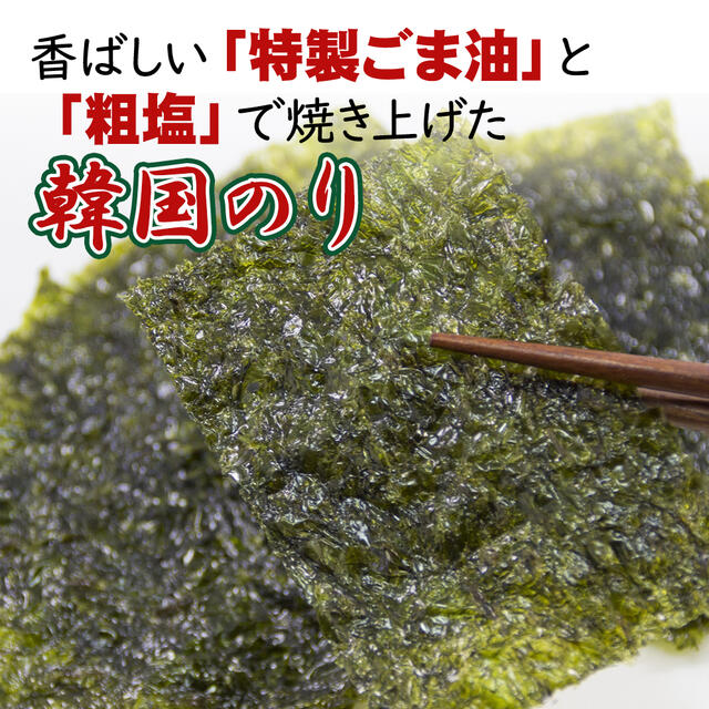 22年 韓国のりのおすすめ人気ランキング38選 Mybest