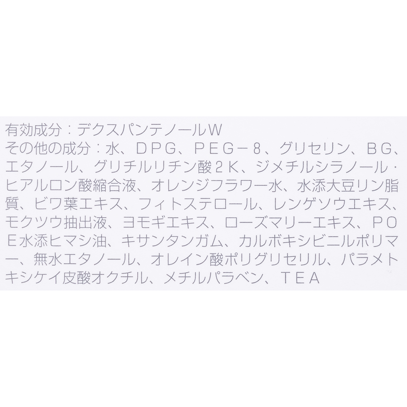 POLA ホワイトショット LXをレビュー！クチコミ・評判をもとに徹底検証