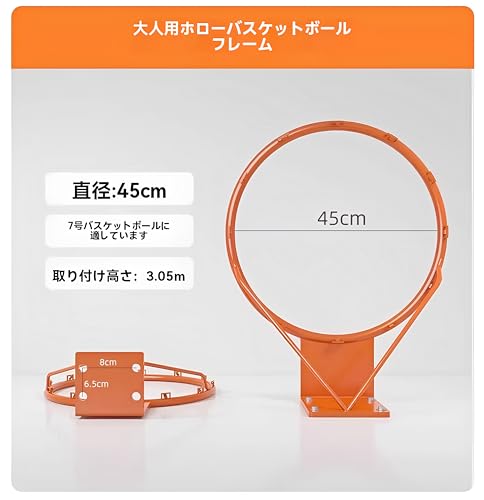 大人用バスケットゴールポータブル 5