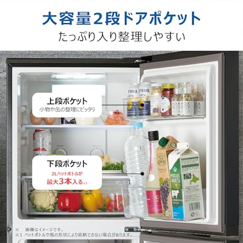 冷蔵庫 5