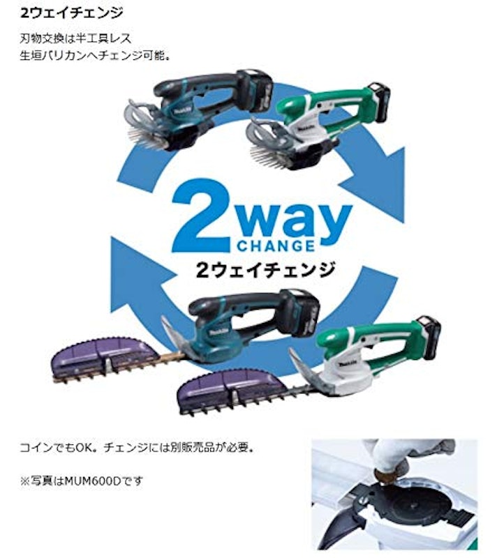 21年 芝生バリカンのおすすめ人気ランキング10選 Mybest 21年 芝生バリカンのおすすめ人気ランキング10選 Mybest