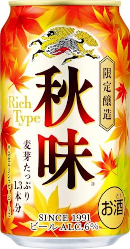 ビール 1