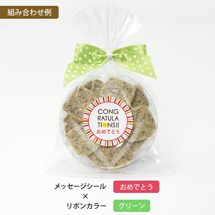 NPO法人工房ラピールさんの手作りプチクッキー 5