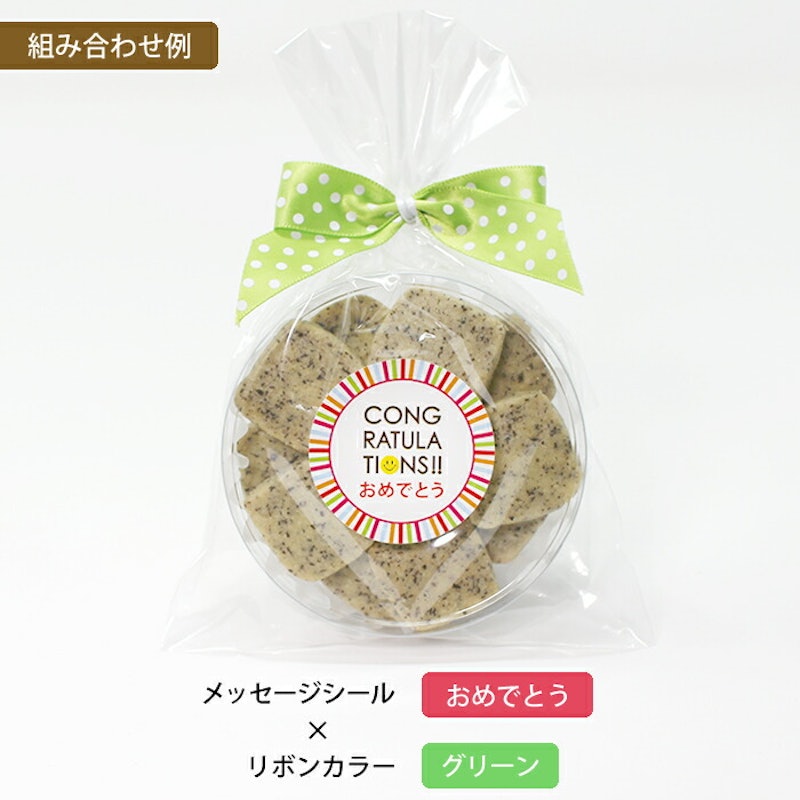 NPO法人工房ラピールさんの手作りプチクッキー 5