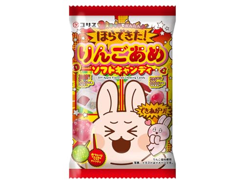 ほらできた！りんごあめソフトキャンディ 1