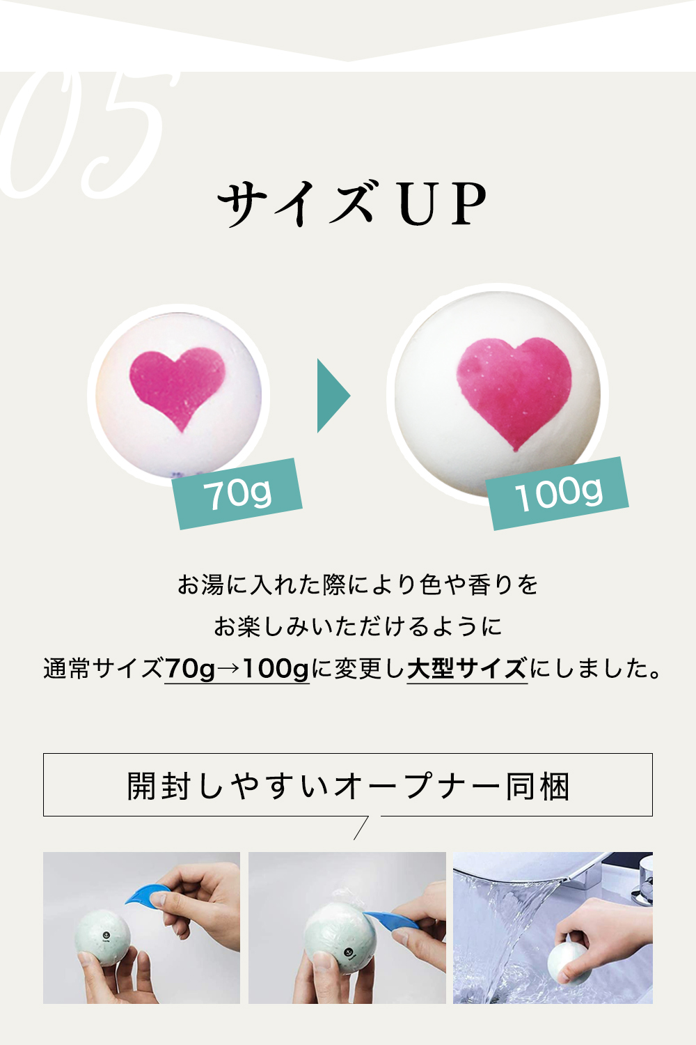 バスボム　ギフトセット 7