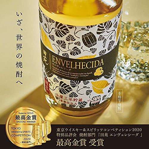 田苑 ゴールド＆ENVELHECIDAセット 3