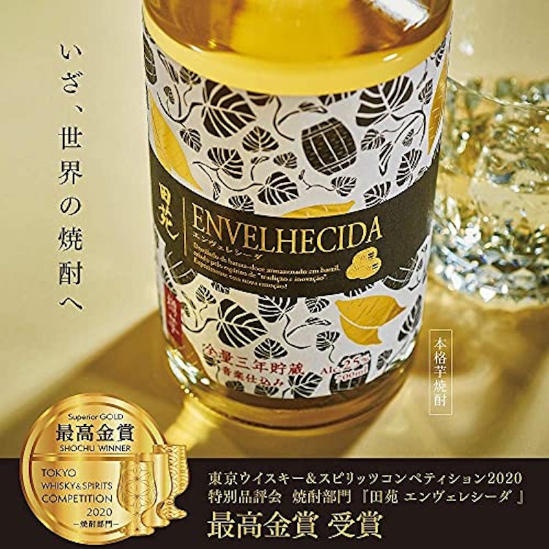 田苑 ゴールド&ENVELHECIDAセット 3