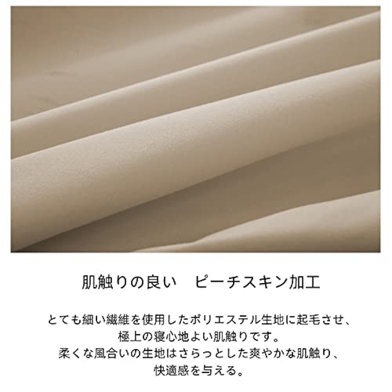 防水シーツ 2