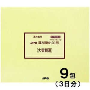 JPS漢方-31 大柴胡湯  1