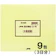 ジェーピーエス製薬 JPS漢方-31 大柴胡湯 1