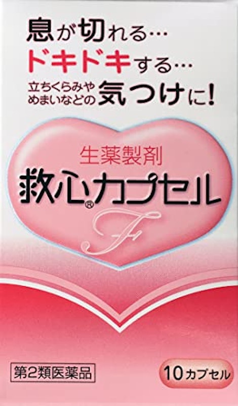 カプセルF 1