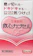 救心製薬 カプセルF 1