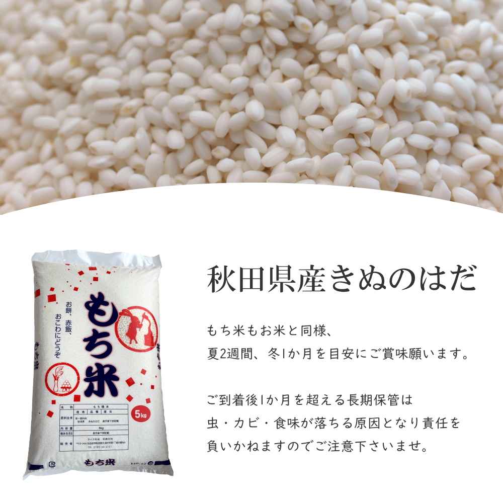 定価の88％ＯＦＦ 令和３年産 きたゆきもち 白米 １kg 北海道産 もち米