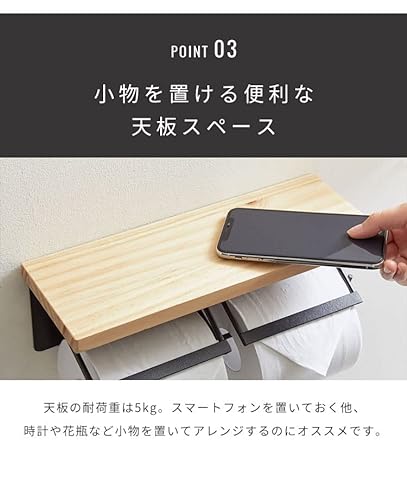 トイレットペーパーホルダー 6