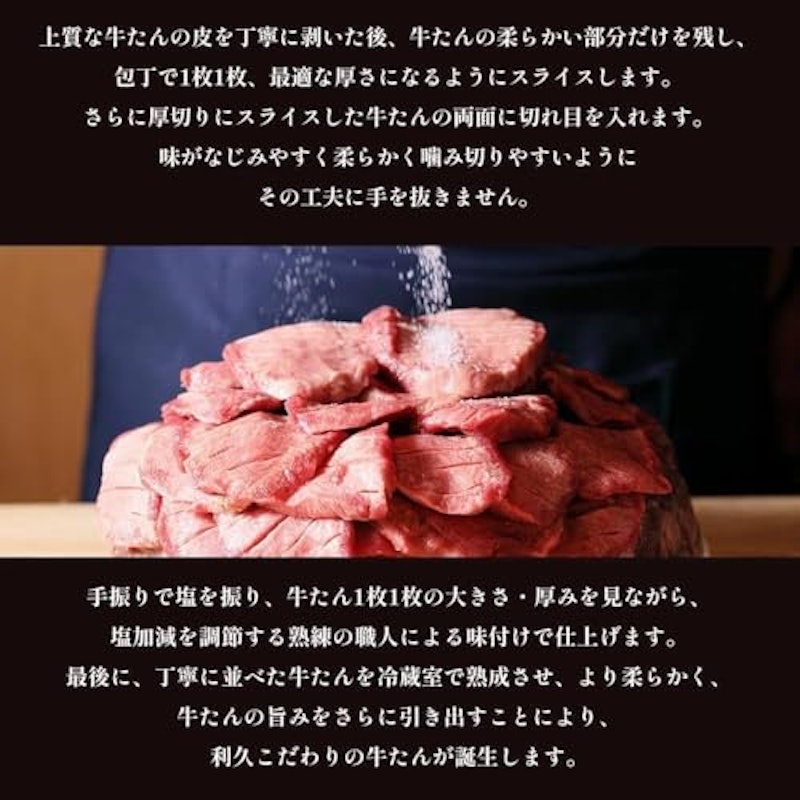 牛たん真空パック 塩味 100g×5個 4