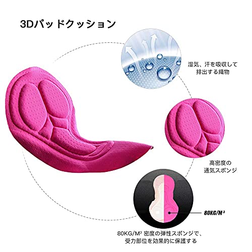 サイクルジャージ 上下セット 5