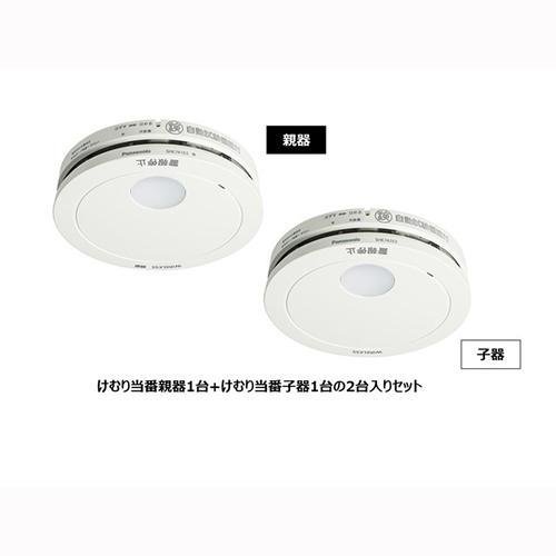 住宅用火災警報器のおすすめ人気ランキング【2026年6月】 4