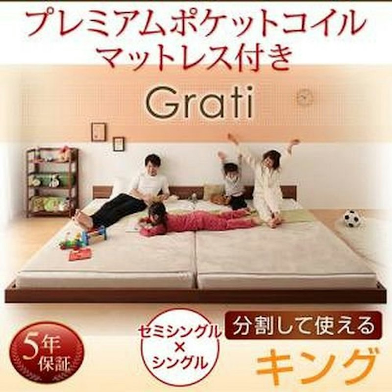 フロアベッド 1