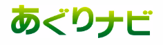 あぐりナビ新卒 1