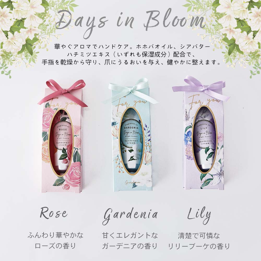 バス＆ハンドケア ギフトセット 3