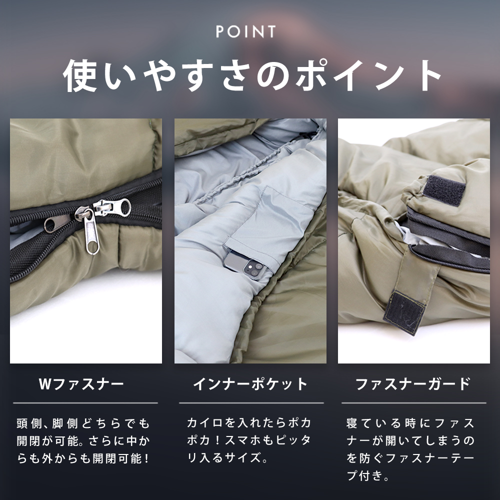 スリーピングバッグ 6