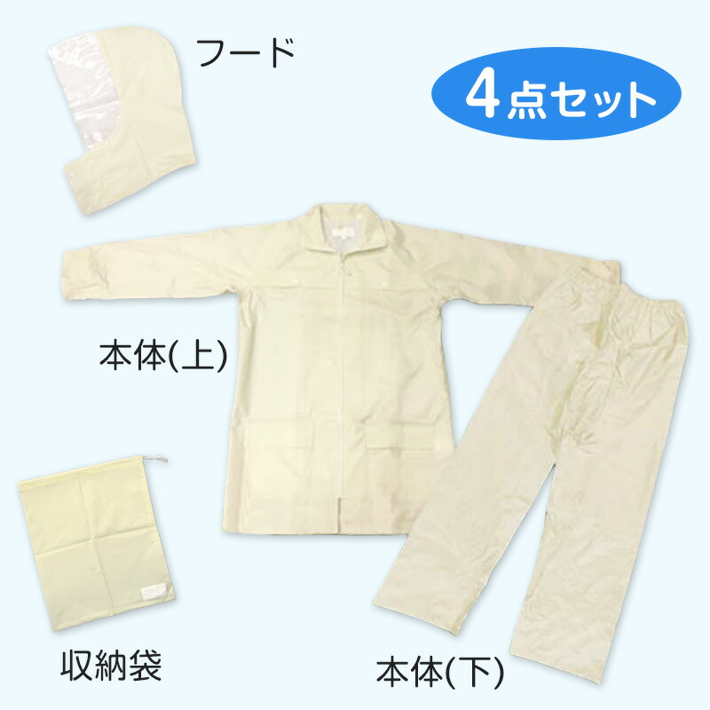 スクールバッグスーツ 2