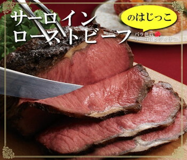 21年 お取り寄せローストビーフのおすすめ人気ランキング10選 Mybest 21年 お取り寄せローストビーフのおすすめ人気ランキング10選 Mybest