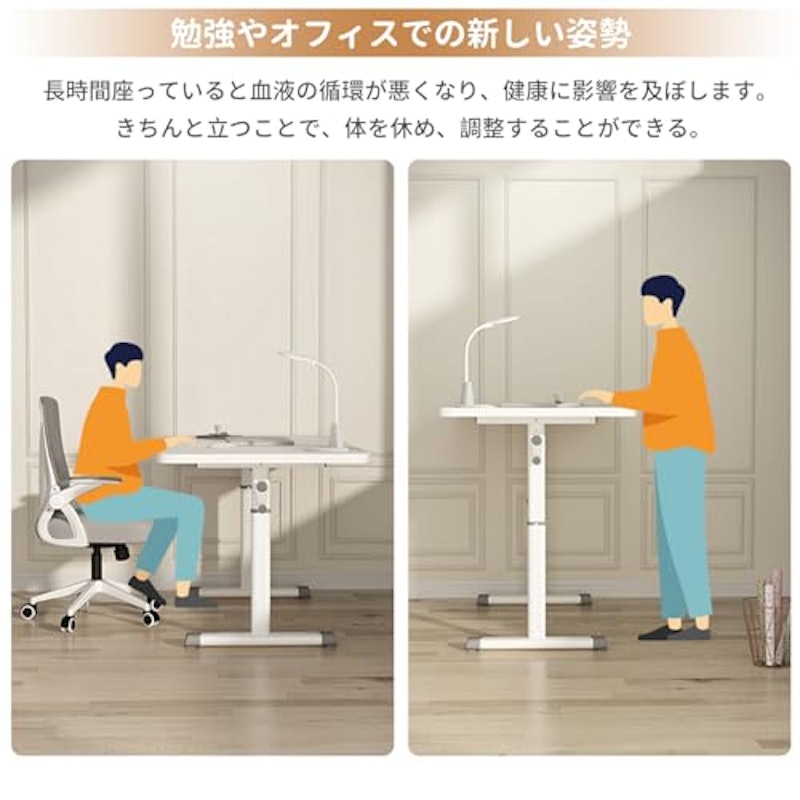 スタンディングデスク 7